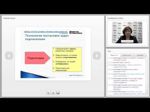 Критерии эффективного руководства | эффективность сотрудников | повышение квалификации |