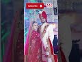 #dulhan video||short video ❤️❤️❤️