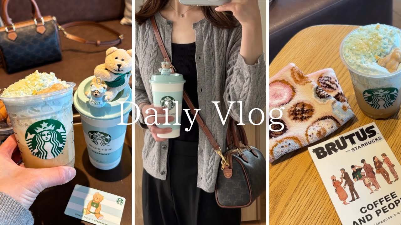 【vlog】社会人OLの日常|スタバ×ジェラピケコラボタンブラー|ルノフロストベリー|購入品（カルディ,無印良品）|リユーザブルカップ＋ベアリスタキャップ|スタバ新作 ピケモコブーケアンドティーラテ