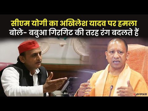 CM Yogi का अखिलेश पर तंज,बोले-श्री कृष्ण सपने में बोलते होंगे- जब मंदिर बनाना था तो दंगा क्यों कराया