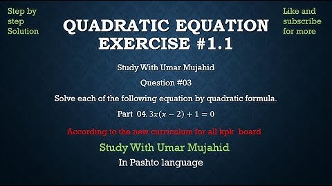 Solving 3x(x-2)+1=0 using the Quadratic Formula | Ex 1.1 Q3 | Math Class 10 | KPK Board