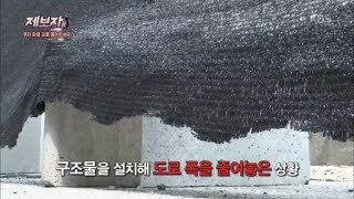 제보자들 - 우리 마을 길을 돌려 주세요.20170612
