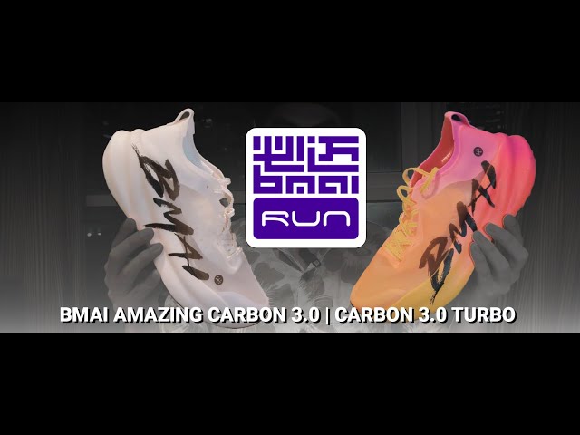 BMAI Carbon 3.0 & Carbon 3.0 Turbo | Quick look - YouTube
