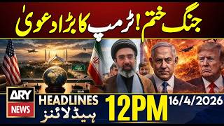 Islamabad Talks 2.0 - Trump Says Iran War Close to Over | ARY News 12 PM Headlines | 16th April 2026