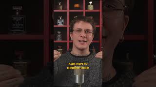Как отличить качественный парфюм?