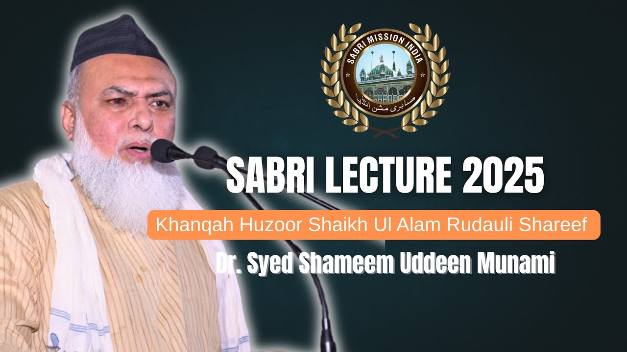 Sabri Lecture 2025 Khanqah Rudauli Shareef//Waqia e Karbala//Dr.Syed Shameem Uddeen Munami