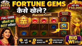 Teen Patti Master Me Fortune Game Kaise Khele | Fortune Game New Trick | Fortune Game Play Trick screenshot 4