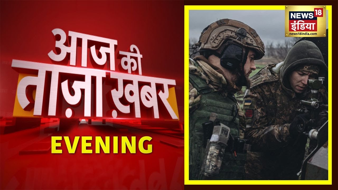 Russia Ukraine War Latest News In Hindi