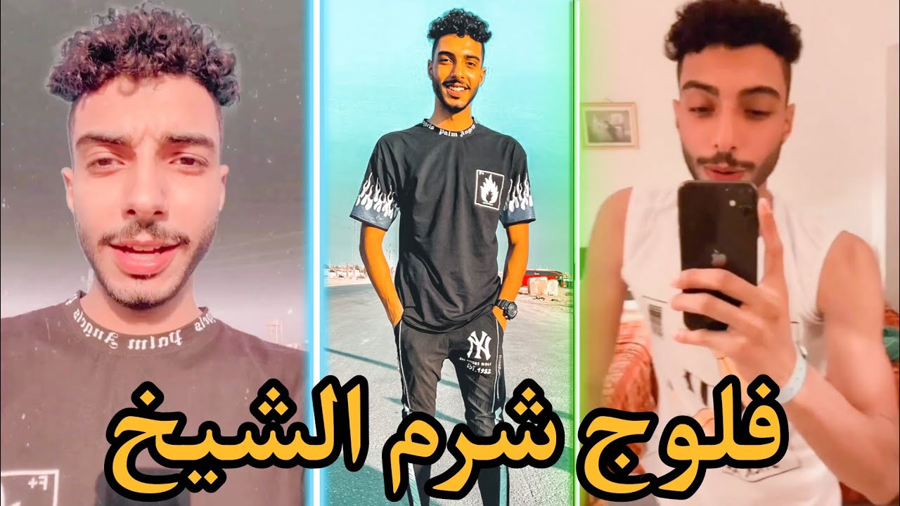 فلوج شرم الشيخ ❤️🌺 | Sharm el Sheikh vlog | عبدالرحمن مانو