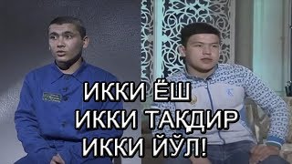 НИМАГА БУ АНДИЖОНЛИК ЁШ 7 ЙИЛ ҚАМОҚДА ЎТИРАДИ?