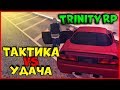 ТАКТИКА ИСПЫТЫВАЕТ УДАЧУ В КАЗИНО! | (GTA SAMP) Trinity Rp [1440p]!