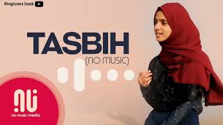Subhanallah Alhamdulilah naat Ringtone TASBIH 2021 screenshot 5