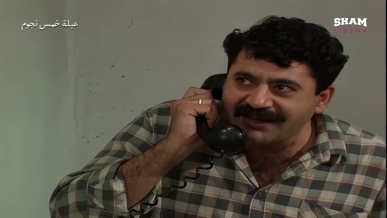 كوميديا بتعدّل المزاج المعكّر 🤣🤣 مش رح توقف ضحك 🤣 | عيلة خمس نجوم