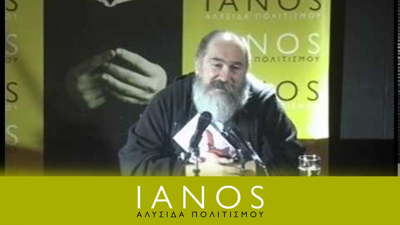 Τ. Πανούσης - Ο Στάλιν σκέφτεται για σένα στο Κρεμλίνο | IANOS