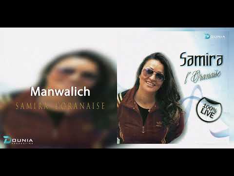 Samira L'oranaise | MANWALICH ©