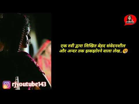 ladkiyo-ke-zindagi-me-maa-sirf-ek-baar-milti-haie/हिंदी-कहानी-/माँ