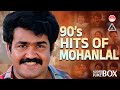 Hits of mohanlal  evergreen malayalam movie songs  kj yesudas