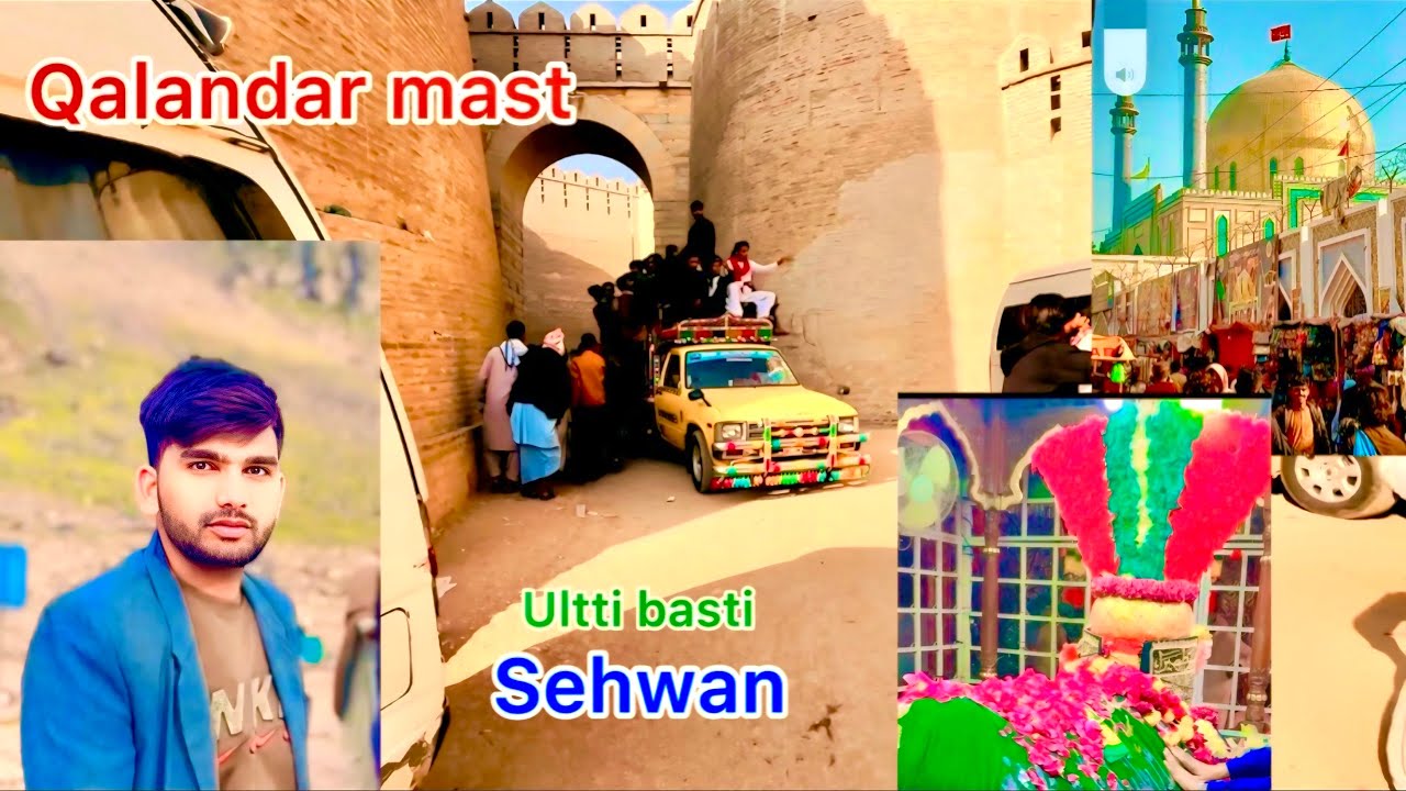 Sindh treval ulltti basti Sehwan shareef #viral #viloging #qalandar #sindhtravel 