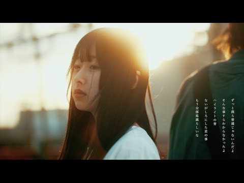 Blue Mash - 青春の日々 Amazon MusicでBlue Mashの青春のすべてを再生する