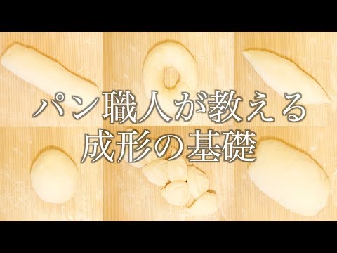 Baker who teaches hot molding! For those who want to make more delicious bread (229)