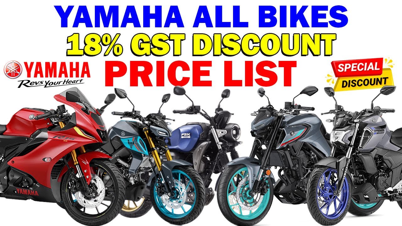 अब तक का सबसे बड़ा DISCOUNT 🔥 Yamaha Bike 2025 New Rate 2026 | On-Road Price List 2025