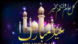 eid mubarak status / mubarak eid mubarak / sabko eid mubarak / eid mubarak whatsapp status