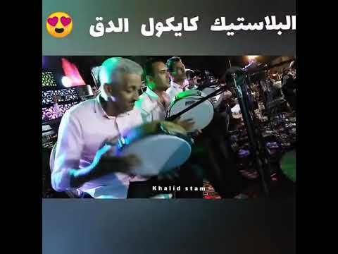 سمع سمع بلاستيك كايكول الدق 