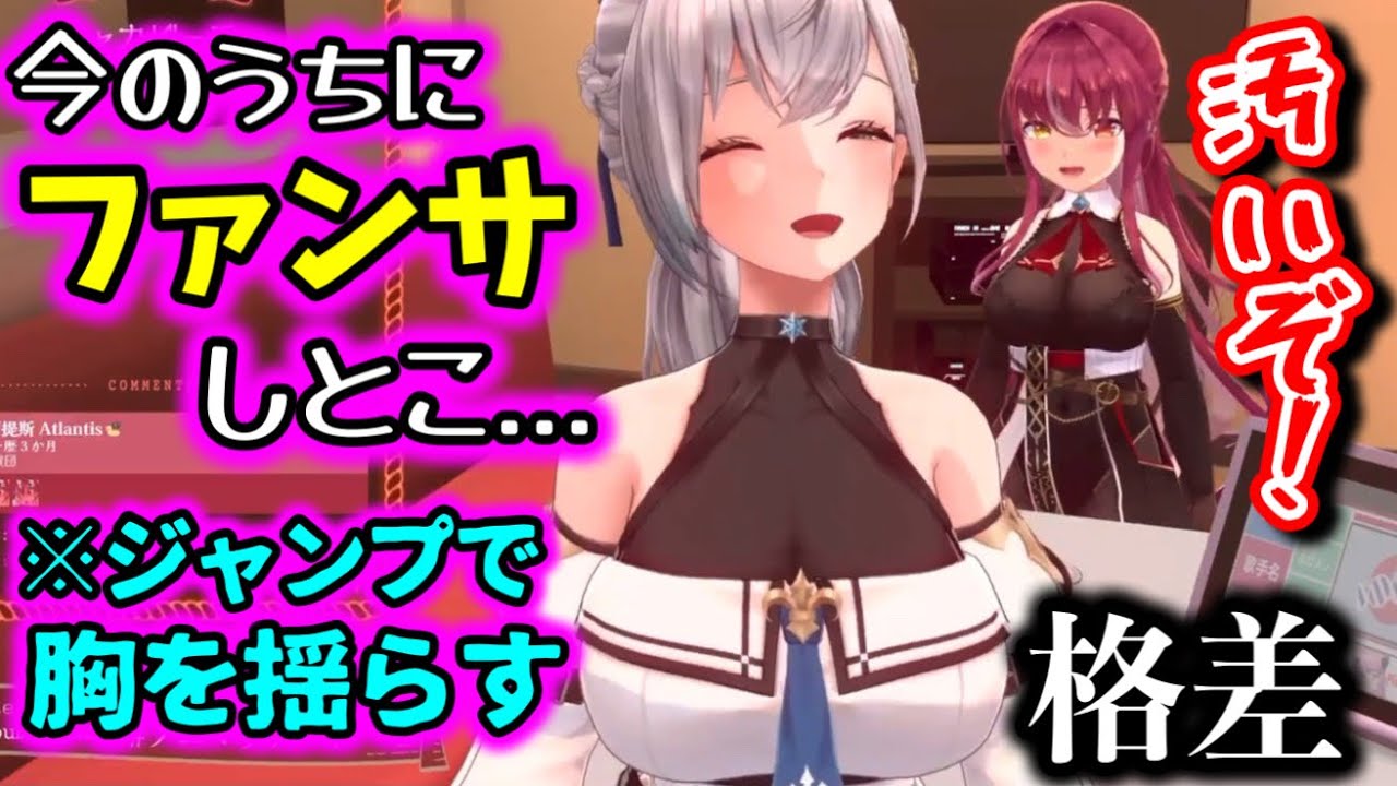 ぺぇが爆揺れする団長と、なんか重そうな船長【ホロライブ切り抜き/宝鐘マリン/白銀ノエル】