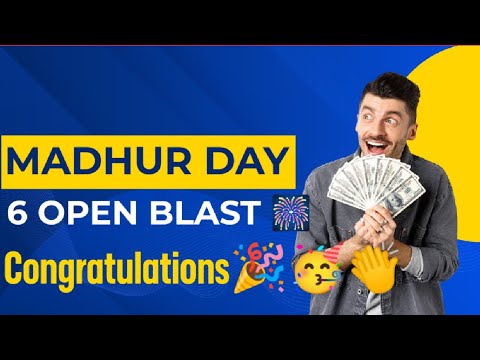 Madhur day मधुर डे fix otc 10/03/2024 #madhur - YouTube