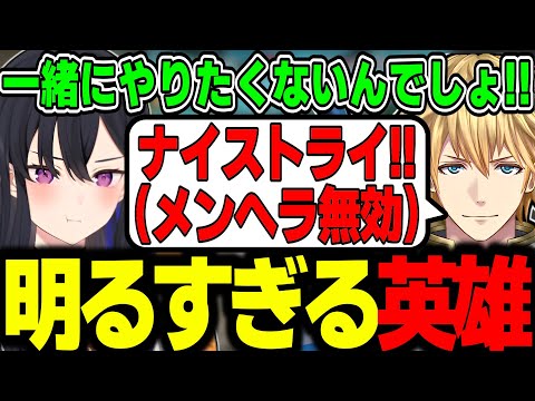 【面白まとめ】明るすぎるエビオにメンヘラムーブを無効化される一ノ瀬うるはｗｗｗ【橘ひなの/兎咲ミミ/渡会雲雀/エクス・アルビオ/VALORANT/切り抜き/ぶいすぽっ！】