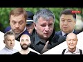 Відставка Авакова / Боротьба за Конституційний суд: указ Зеленського щодо Тупицького - протиправний