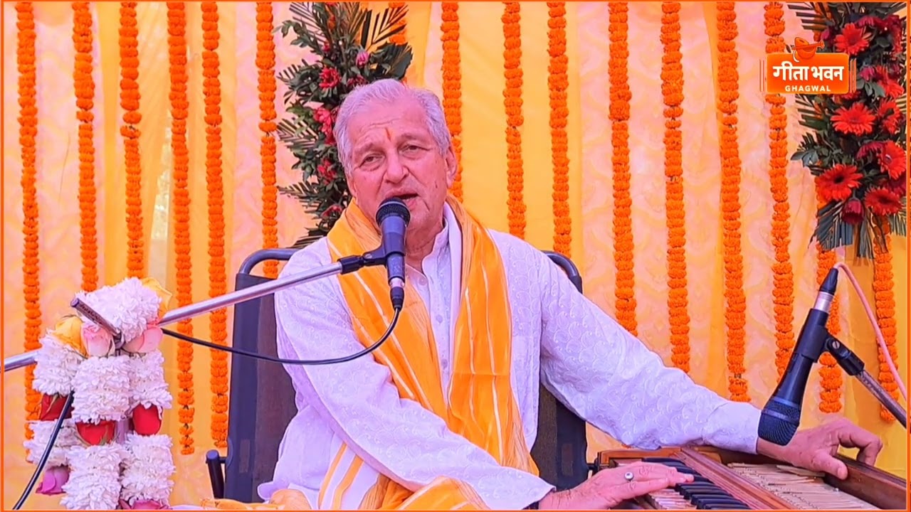 जय जय राधा रमन हरि बोल Shri Virender Sharma ji Ghagwal Jammu 