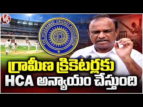TCA Raises Serious Questions Over HCA Player Selection And Administration | V6 News