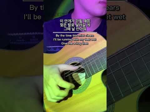 Still With You (Reff) - Jungkook