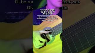 Still With You (Reff) - Jungkook