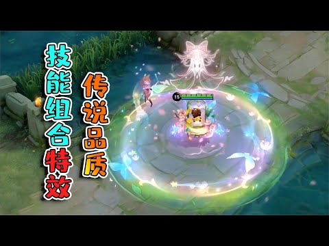王者荣耀小虾米：蔡文姬也出传说皮肤，还有组合技能特效，天美这是穷疯了？