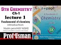 9th Class Chemistry | Chapter 1 lecture 1| Fundamentals of Chemistry , Introduction...... |Pushto .