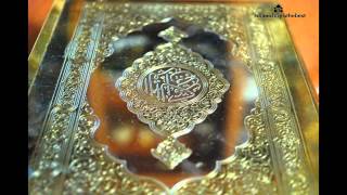 Shiekh Muhammed Al Mohaisany Surah Al Nur (Rare)