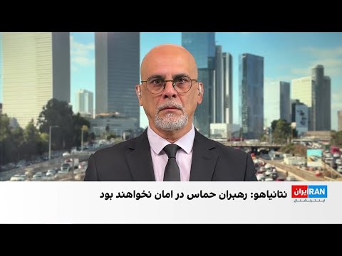 ابهام درباره موفقیت حمله اسرائیل به رهبران حماس در قطر