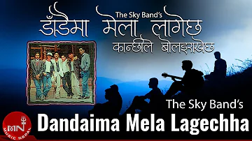 Dadaima Mela Lagecha |  The Sky Band | Durgakazi Shakya