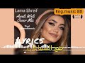 ضع السماعات واستمتع رهيب اويلي وايلي لمي شريف