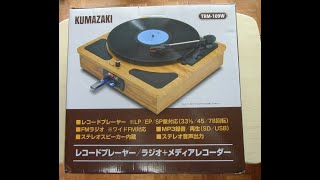 KUMAZAKI レコードプレーヤーTRM-109W USBやSDカードにＭＰ３デジタル録音！