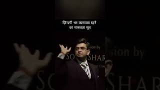 Sonu Sharma Motivational Video Status| #sonus Motivational  Status - hdvideostatus.com