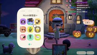 20201223 好色龍 集合啦！動物森友會 D236 Animal Crossing: New Horizons + 電馭叛客2077 Cyberpunk 2077 D11(1h15min後)