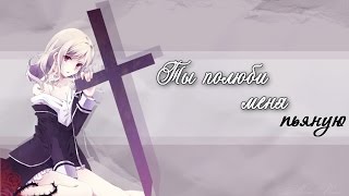 【MIX】Аниме клип - Ты полюби меня пьяную ( Mix + Аниме романтика + AMV) 【MIX】Аниме клип - Ты полюби меня пьяную ( Mix + Аниме романтика + AMV)