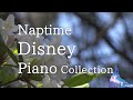 Disney Relaxing Piano Collection "Naptime"(No Mid-roll Ads)