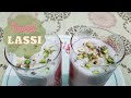 आसान तरीके से बनाये हलवाई वाली गाढ़ी मलाईदार लस्सी | Lassi Recipe | Dahi Ki Meethi Lassi