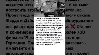 ИСТОРИИ, КОТОРЫЕ УДИВЛЯЮТ ВСЕХ! #история #ссср #факты #техника #герои #ракеты #прошлое