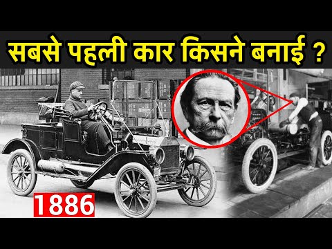 वीडियो: सेल्फ ड्राइविंग कारों का आविष्कार कहाँ हुआ था?