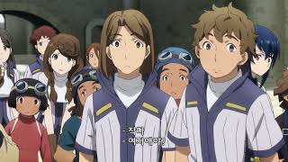 이것이 칼 졸업 칼 취업 코스다_나이츠&매직 6화_하이라이트_[Aniplus] screenshot 5